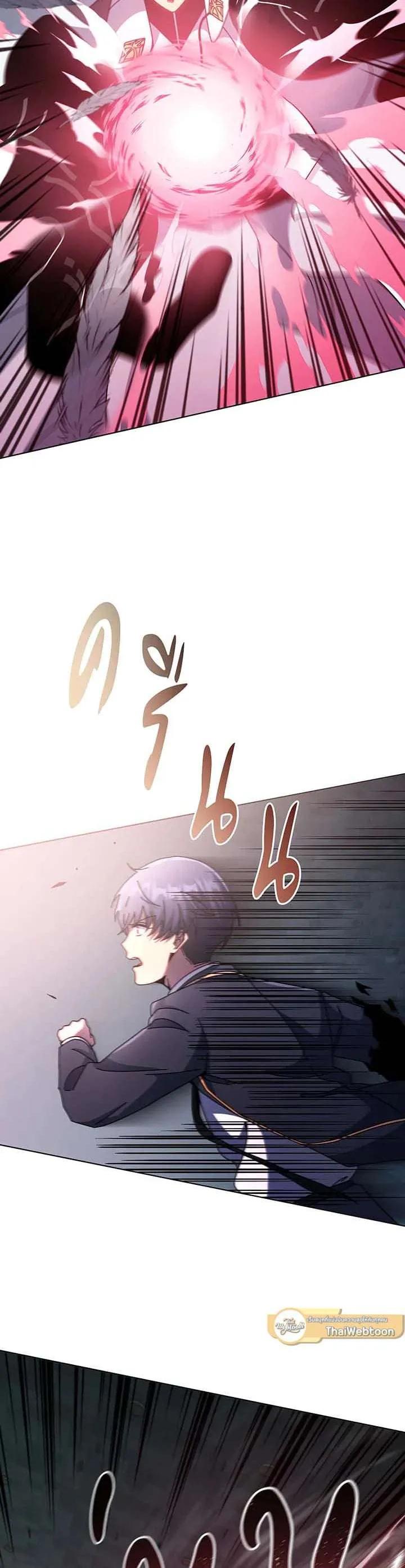 Necromancer Academy's Genius Summoner Chap 149 - Next Chap 150
