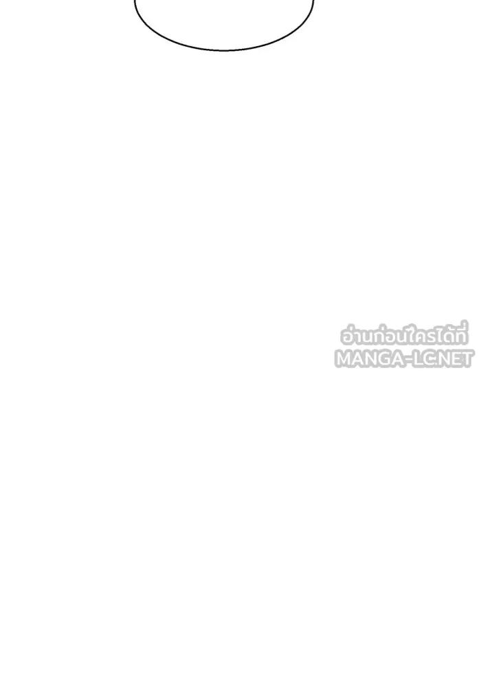 Mercenary Enrollment Chap 235 - Next Chap 236