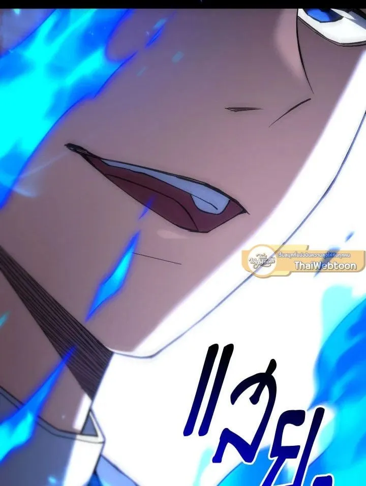 The Hero Returns Chap 96 - Next Chap 97