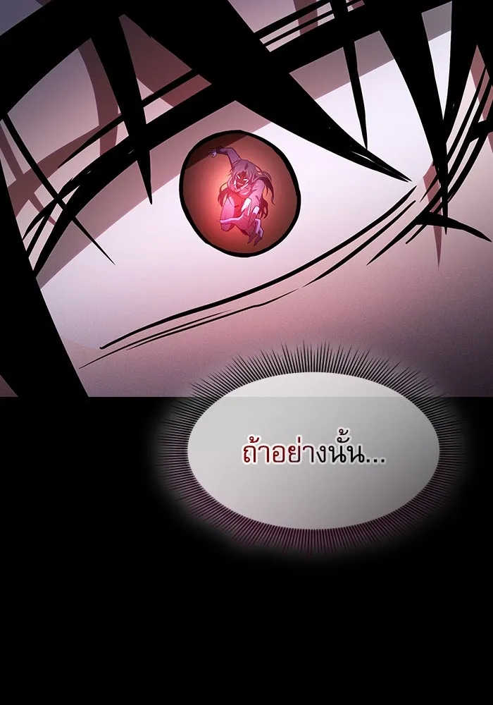 Academy’s Genius Swordmaster – นักดาบอัจฉริยะจากอะคาเดมี Chap 60 - Next Chap 61