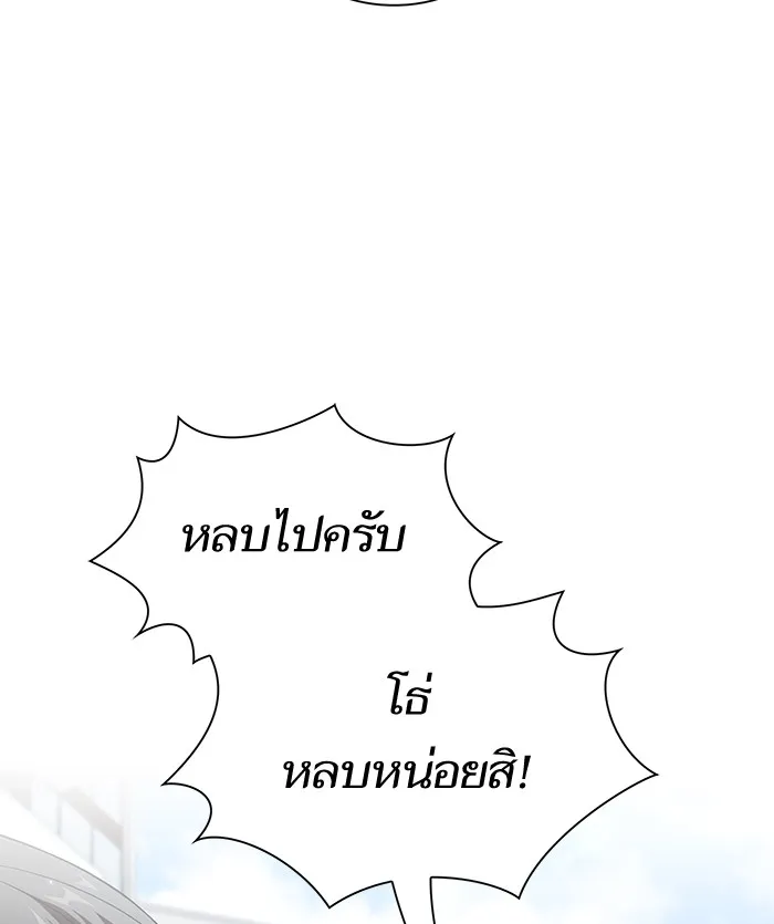 The Tutorial Tower of the Advanced Player – ผู้เล่นขั้นเทพแห่งหอคอยฝึกสอน Chap 61 - Next Chap 62