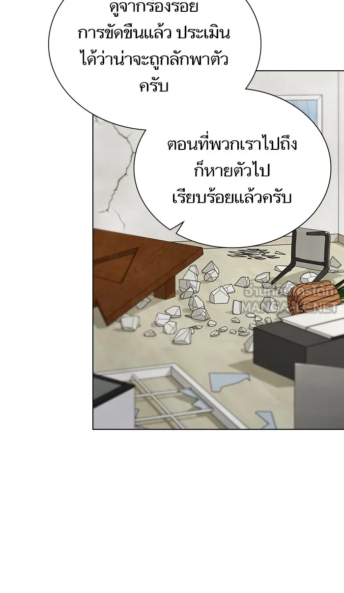 The Tutorial Tower of the Advanced Player – ผู้เล่นขั้นเทพแห่งหอคอยฝึกสอน Chap 62 - Next Chap 63