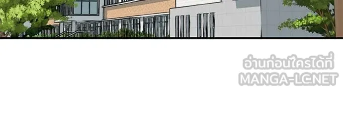 The Bully in Charge Chap 147 - Next Chap 148
