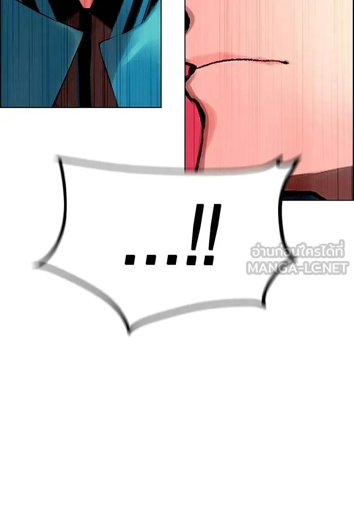 Jungle Juice Chap 148 - Next Chap 149