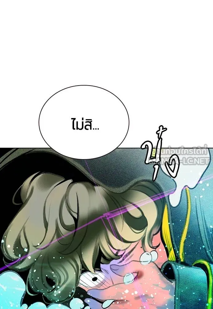 Jungle Juice Chap 158 - Next Chap 159