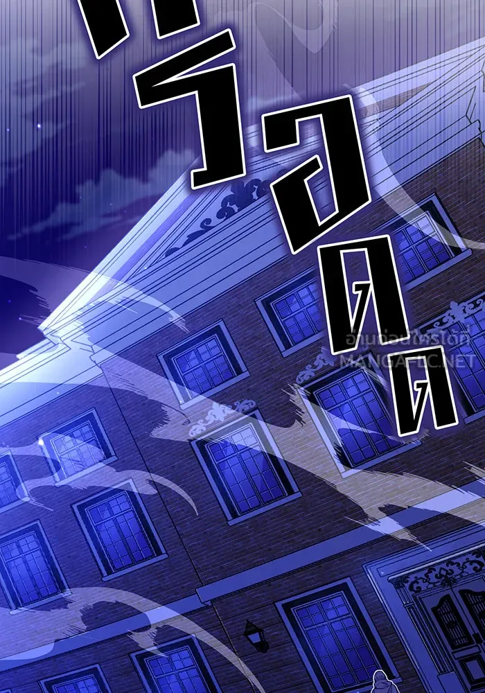 The Dark Magician Transmigrates After 66666 Years – จอมเวทเกิดใหม่ในรอบ 66666 ปี Chap 17 - Next Chap 18