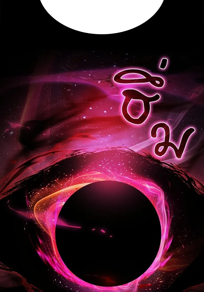 Academy’s Genius Swordmaster – นักดาบอัจฉริยะจากอะคาเดมี Chap 121 - Next Chap 122