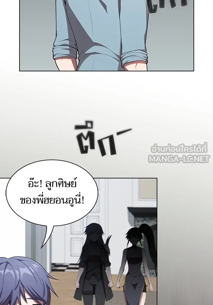 The Tutorial Tower of the Advanced Player – ผู้เล่นขั้นเทพแห่งหอคอยฝึกสอน Chap 144 - Next Chap 145