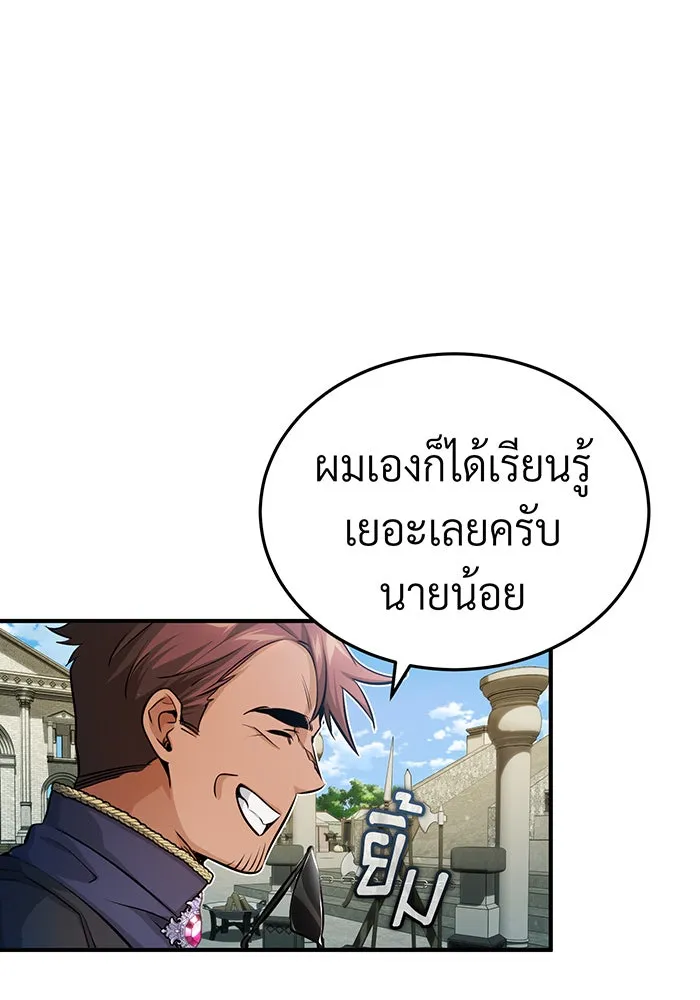 The Dark Magician Transmigrates After 66666 Years – จอมเวทเกิดใหม่ในรอบ 66666 ปี Chap 62 - Next Chap 63