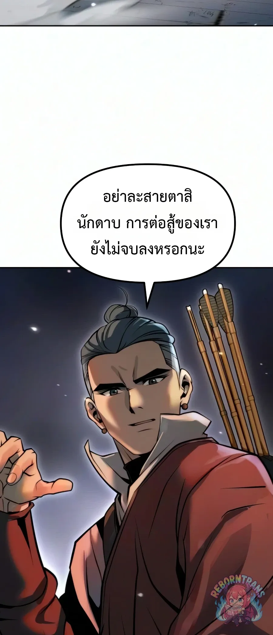 Chronicles of the Demon Faction Chap 169 - Next Chap 170