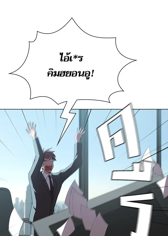 The Tutorial Tower of the Advanced Player – ผู้เล่นขั้นเทพแห่งหอคอยฝึกสอน Chap 55 - Next Chap 56