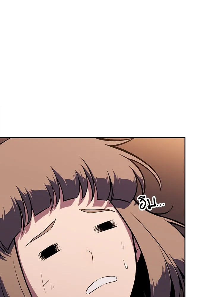 The Regressed Son of a Duke is an Assassin – ลูกชายคนเล็กของดยุกคือมือสังหาร Chap 32 - Next Chap 33