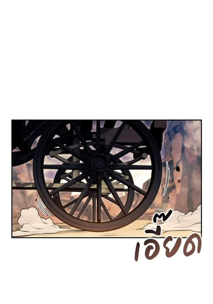 The Regressed Son of a Duke is an Assassin – ลูกชายคนเล็กของดยุกคือมือสังหาร Chap 5 - Next Chap 6