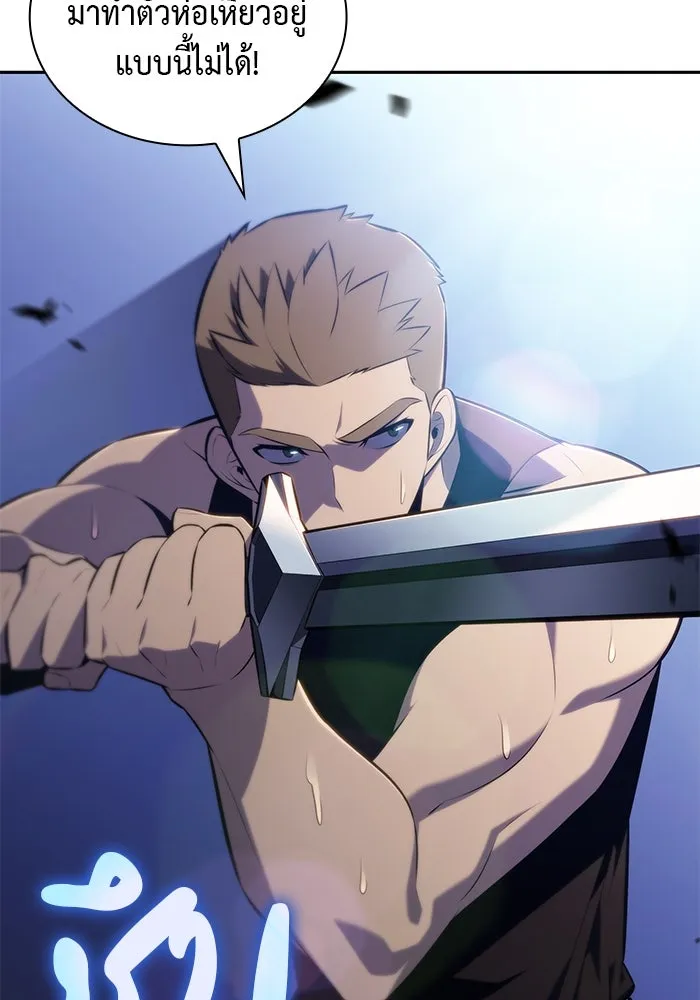 The Regressed Son of a Duke is an Assassin – ลูกชายคนเล็กของดยุกคือมือสังหาร Chap 78 - Next Chap 79