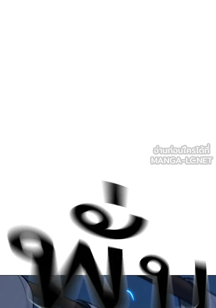 Reality Quest Chap 165 - Next Chap 166