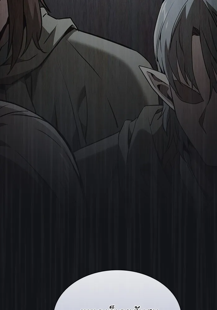 Academy’s Genius Swordmaster – นักดาบอัจฉริยะจากอะคาเดมี Chap 41 - Next Chap 42