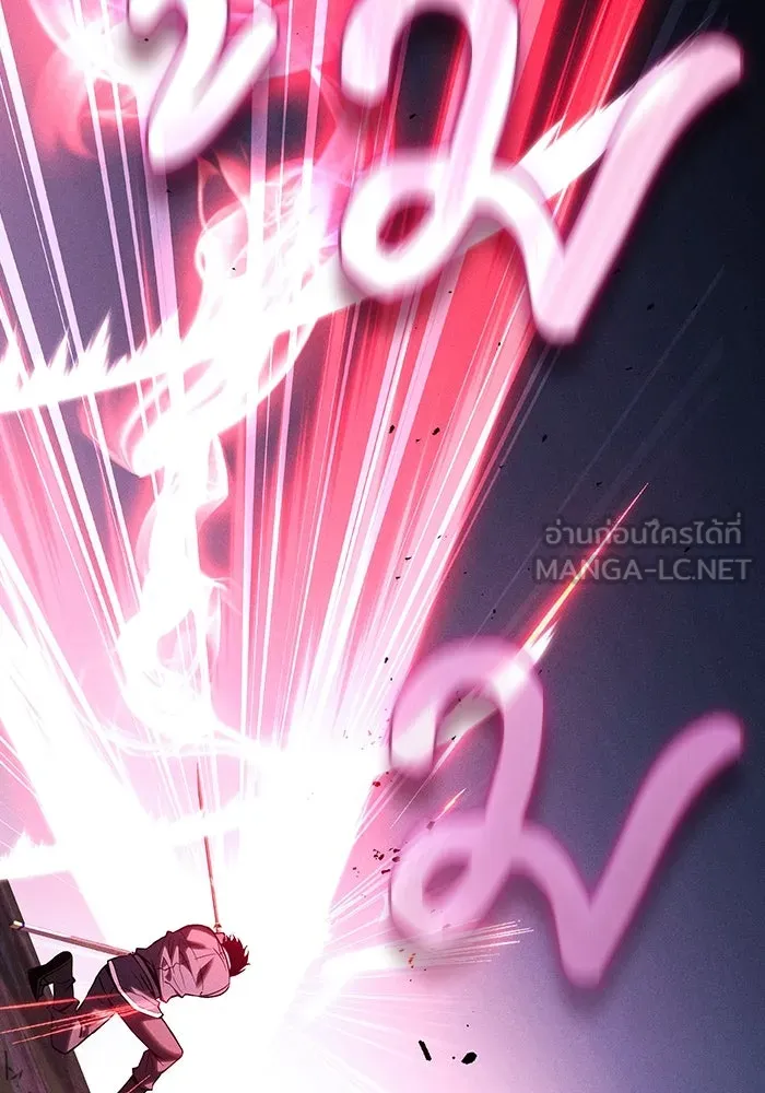 Academy’s Genius Swordmaster – นักดาบอัจฉริยะจากอะคาเดมี Chap 99 - Next Chap 100