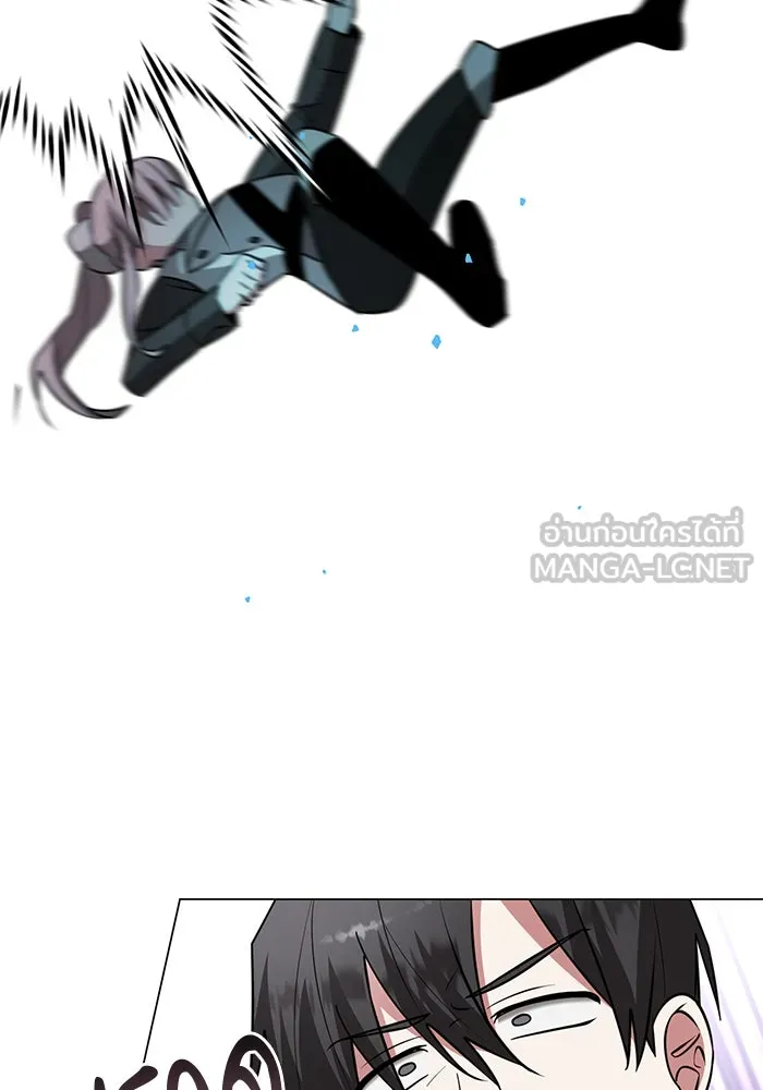 The Academy Is Doomed Chap 77 - Next Chap 78