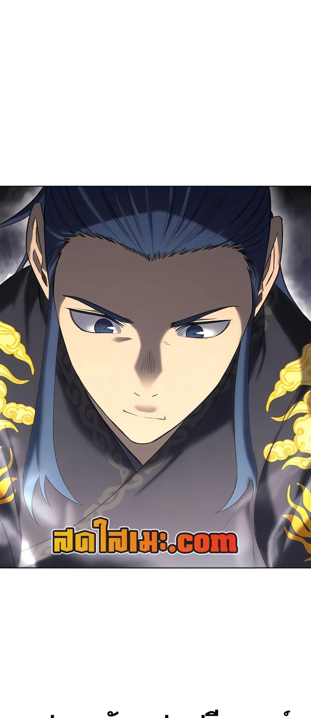Chronicles of Heavenly Demon ตำนานมารสวรรค์ Chap 247 - Next Chap 248