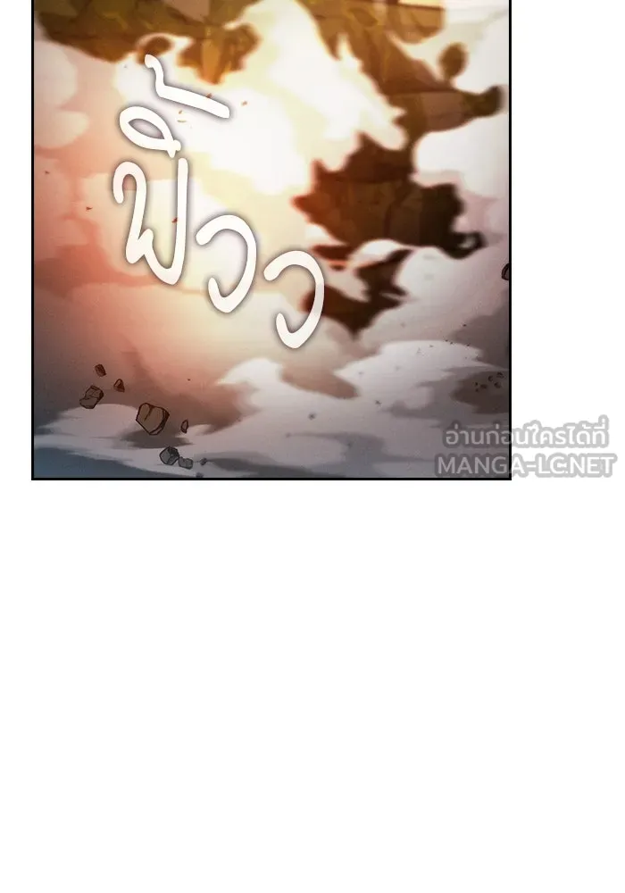 Academy’s Genius Swordmaster – นักดาบอัจฉริยะจากอะคาเดมี Chap 27 - Next Chap 28