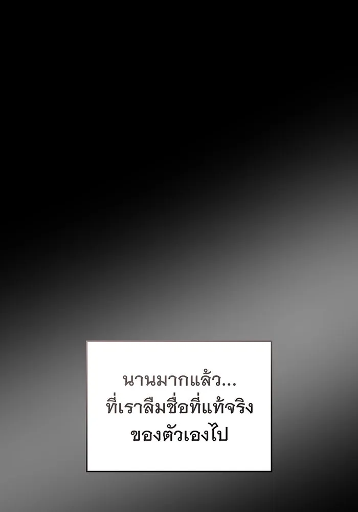 Regressing With the King’s Power – เกิดใหม่พร้อมพลังแห่งราชัน Chap 106 - Next Chap 107