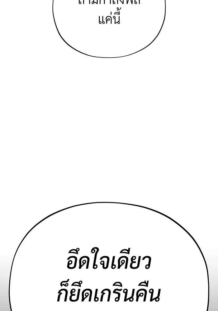 The Dark Magician Transmigrates After 66666 Years – จอมเวทเกิดใหม่ในรอบ 66666 ปี Chap 135 - Next Chap 136