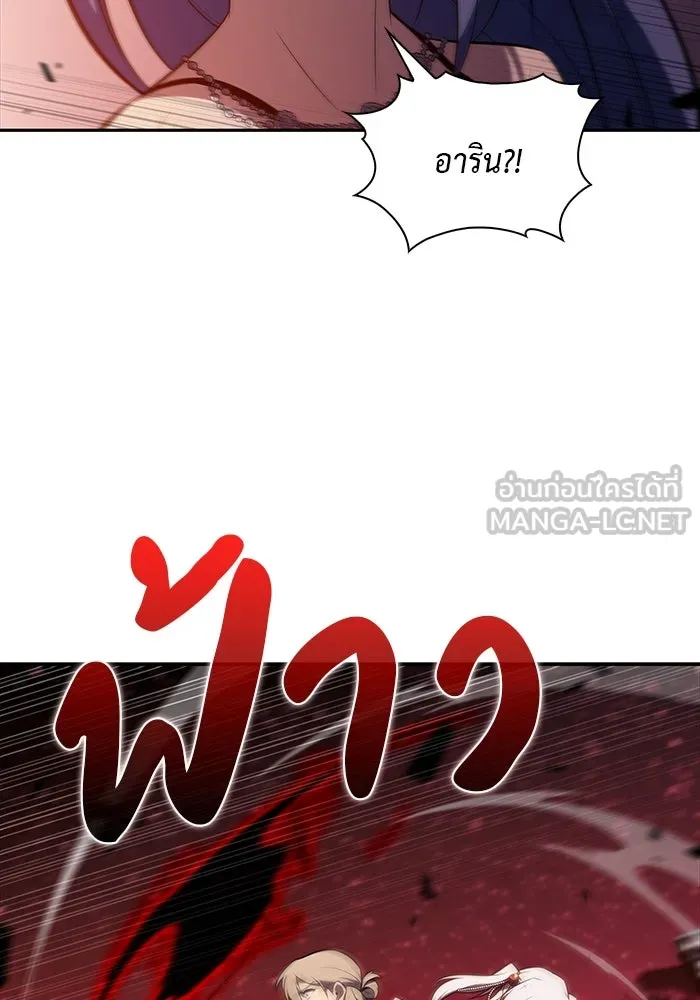 The Regressed Son of a Duke is an Assassin – ลูกชายคนเล็กของดยุกคือมือสังหาร Chap 36 - Next Chap 37