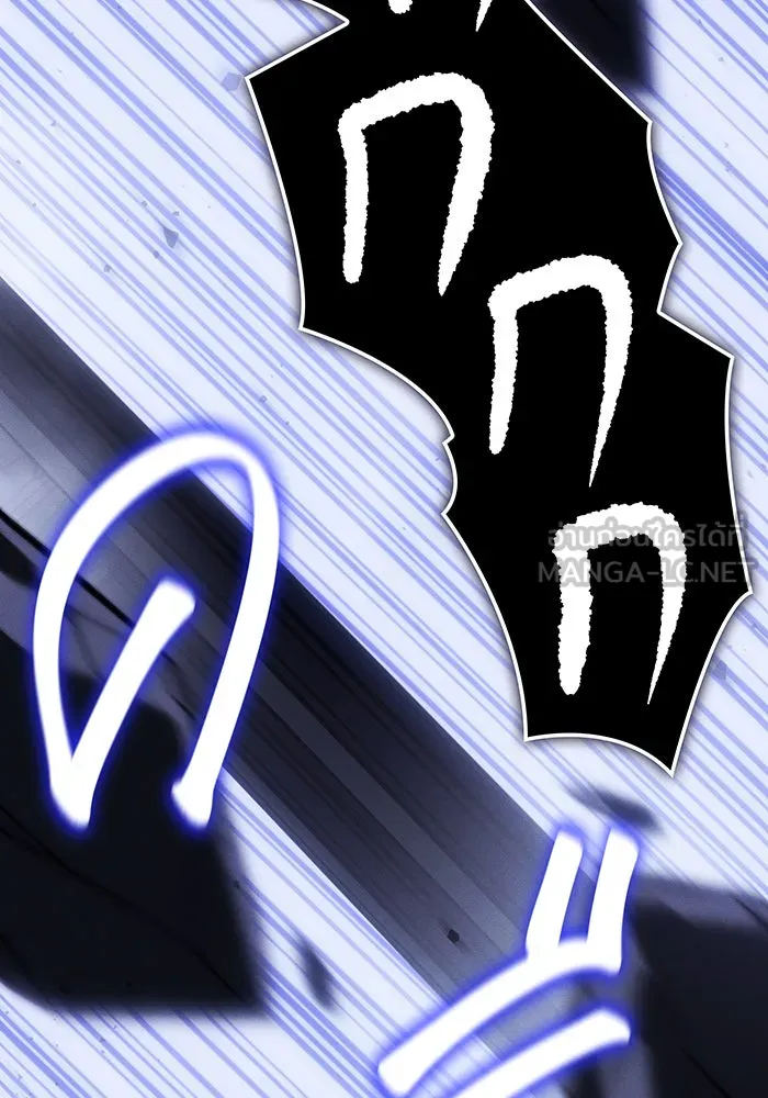Regressing With the King’s Power – เกิดใหม่พร้อมพลังแห่งราชัน Chap 92 - Next Chap 93