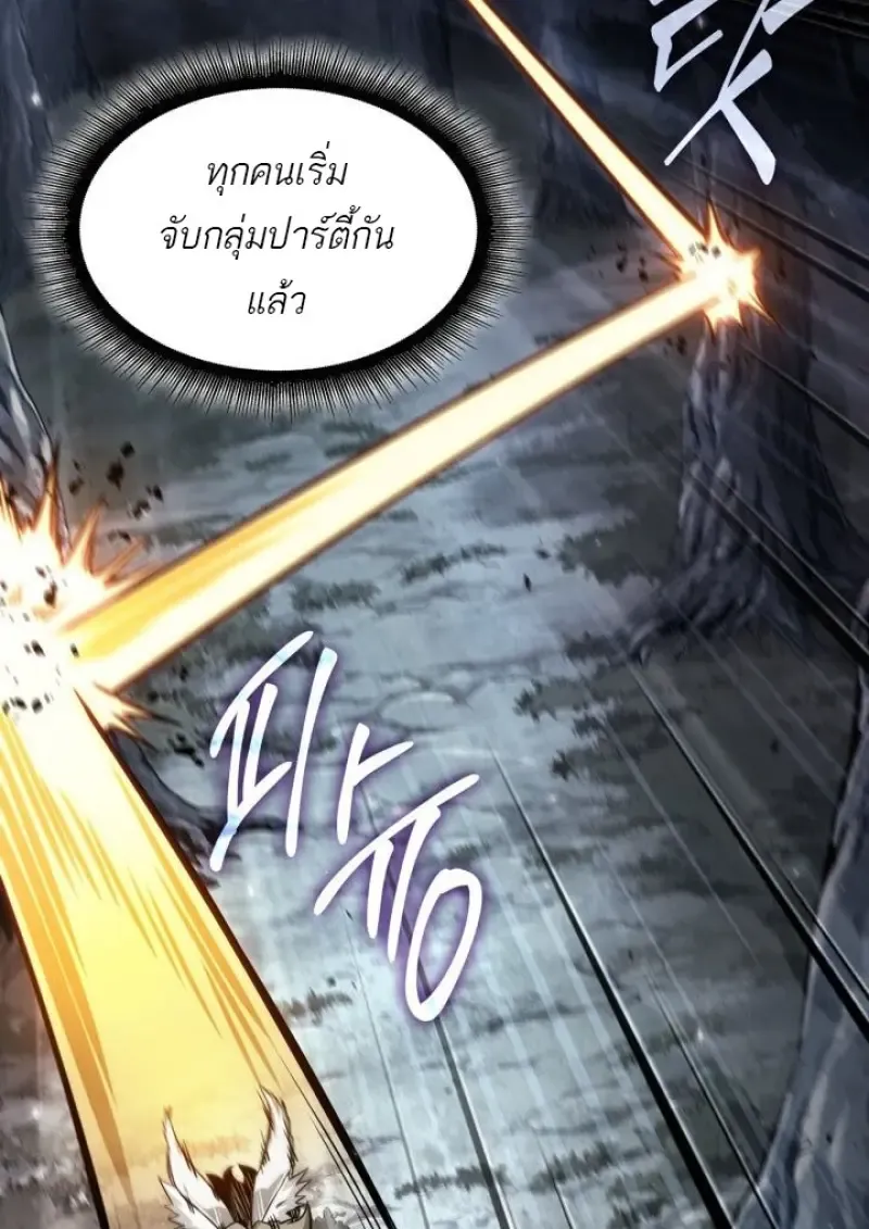 Pick Me Up, Infinite Gacha Chap 190 - Next Chap 191