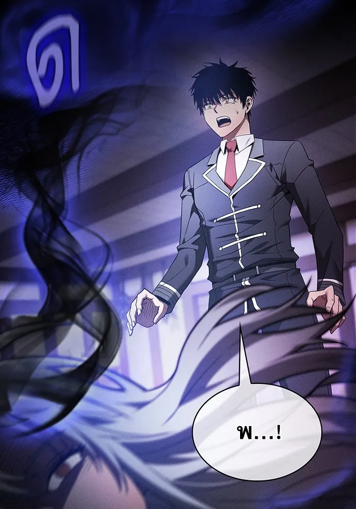 Academy’s Genius Swordmaster – นักดาบอัจฉริยะจากอะคาเดมี Chap 32 - Next Chap 33