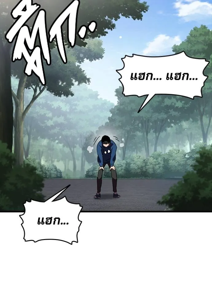 The Great War Chap 18 - Next Chap 19