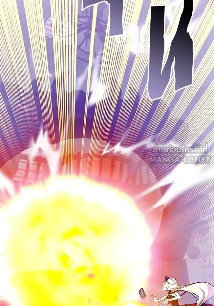 Return to Player Chap 206 - Next Chap 207