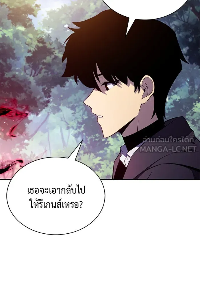 The Regressed Son of a Duke is an Assassin – ลูกชายคนเล็กของดยุกคือมือสังหาร Chap 40 - Next Chap 41