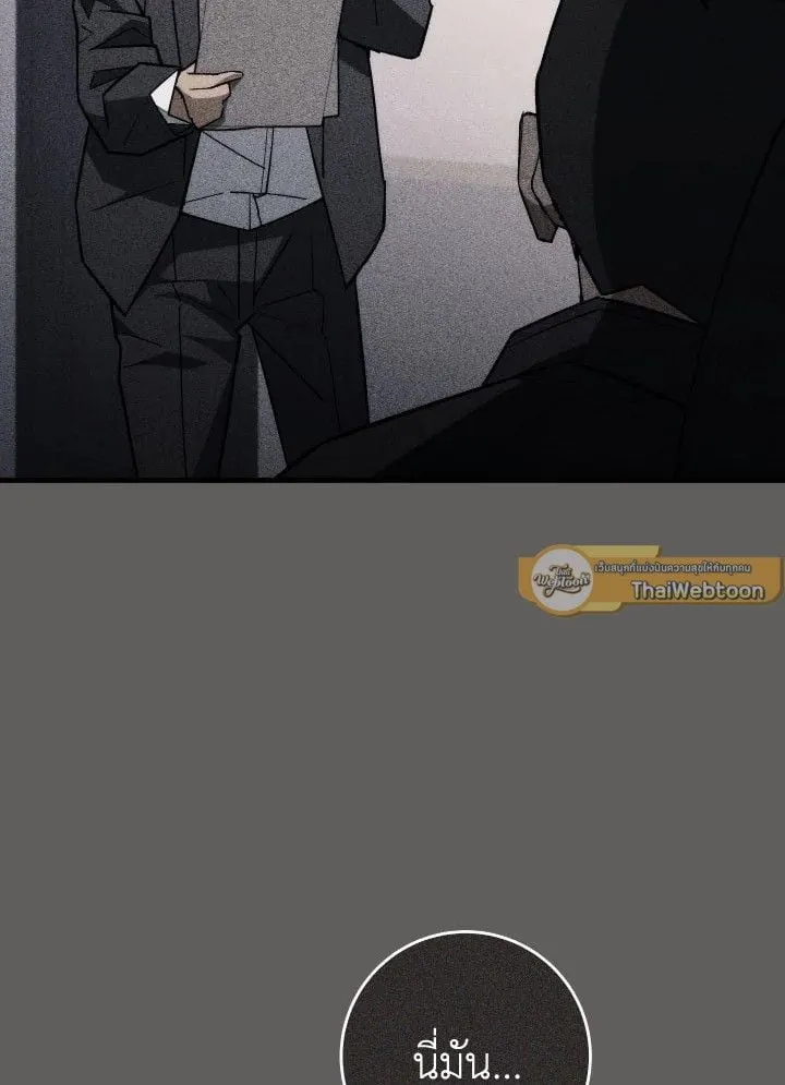 The Hero Returns Chap 91 - Next Chap 92