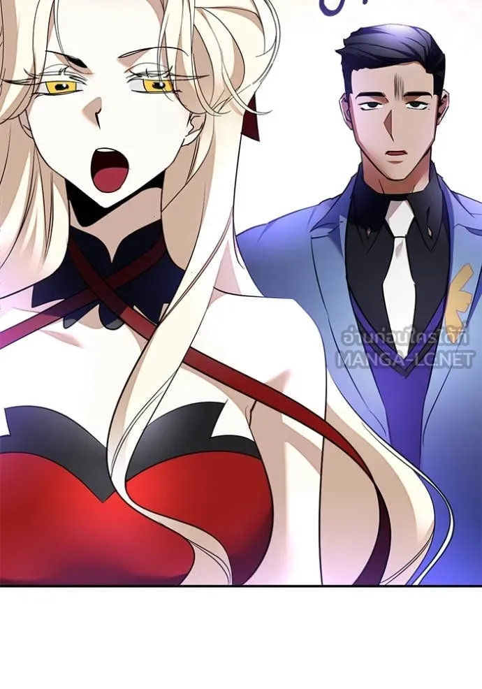 Return to Player Chap 207 - Next Chap 208