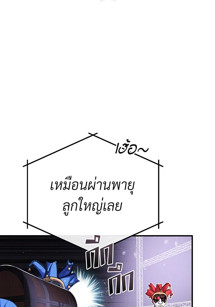 The Dark Magician Transmigrates After 66666 Years – จอมเวทเกิดใหม่ในรอบ 66666 ปี Chap 65 - Next Chap 66