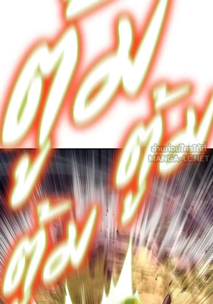 Superhuman Battlefield Chap 145 - Next Chap 146