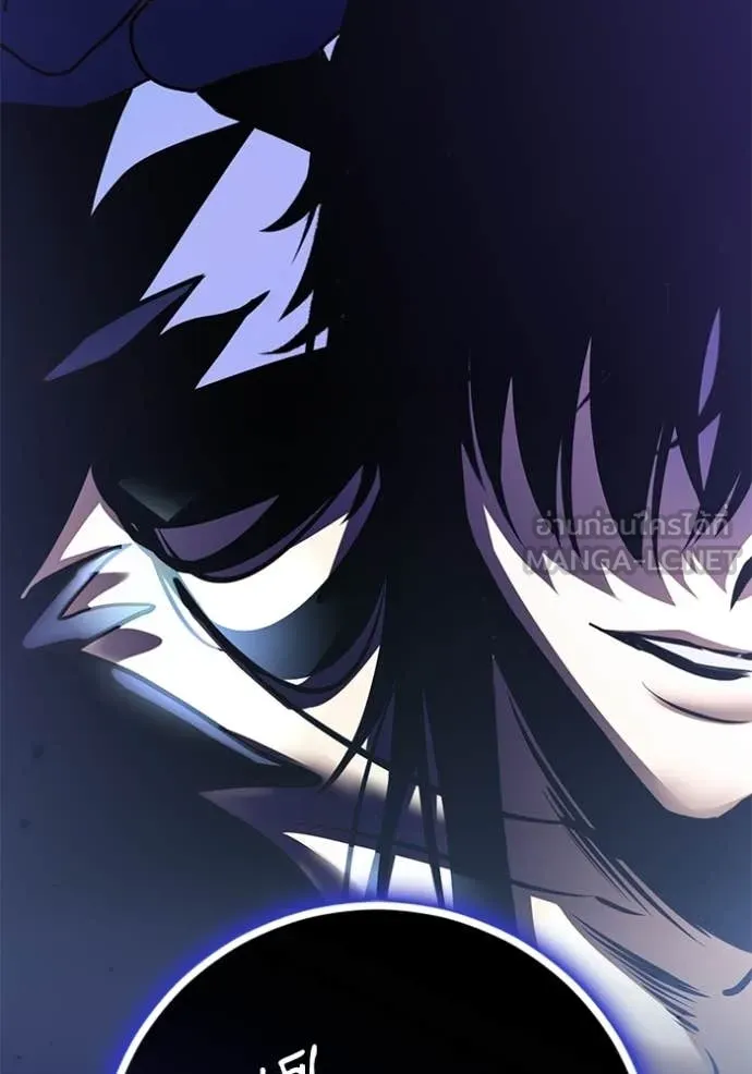 Return to Player Chap 210 - Next Chap 211