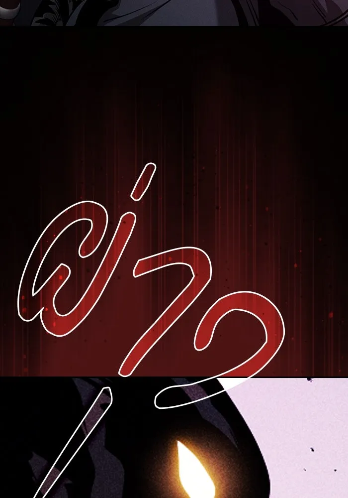 Academy’s Genius Swordmaster – นักดาบอัจฉริยะจากอะคาเดมี Chap 63 - Next Chap 64