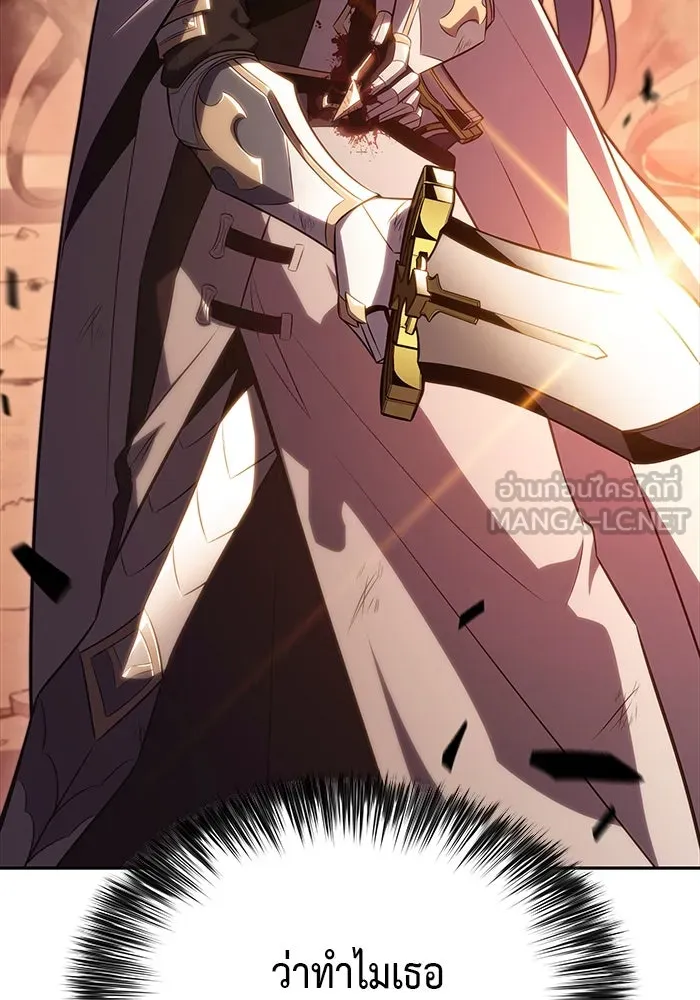 The Regressed Son of a Duke is an Assassin – ลูกชายคนเล็กของดยุกคือมือสังหาร Chap 57 - Next Chap 58