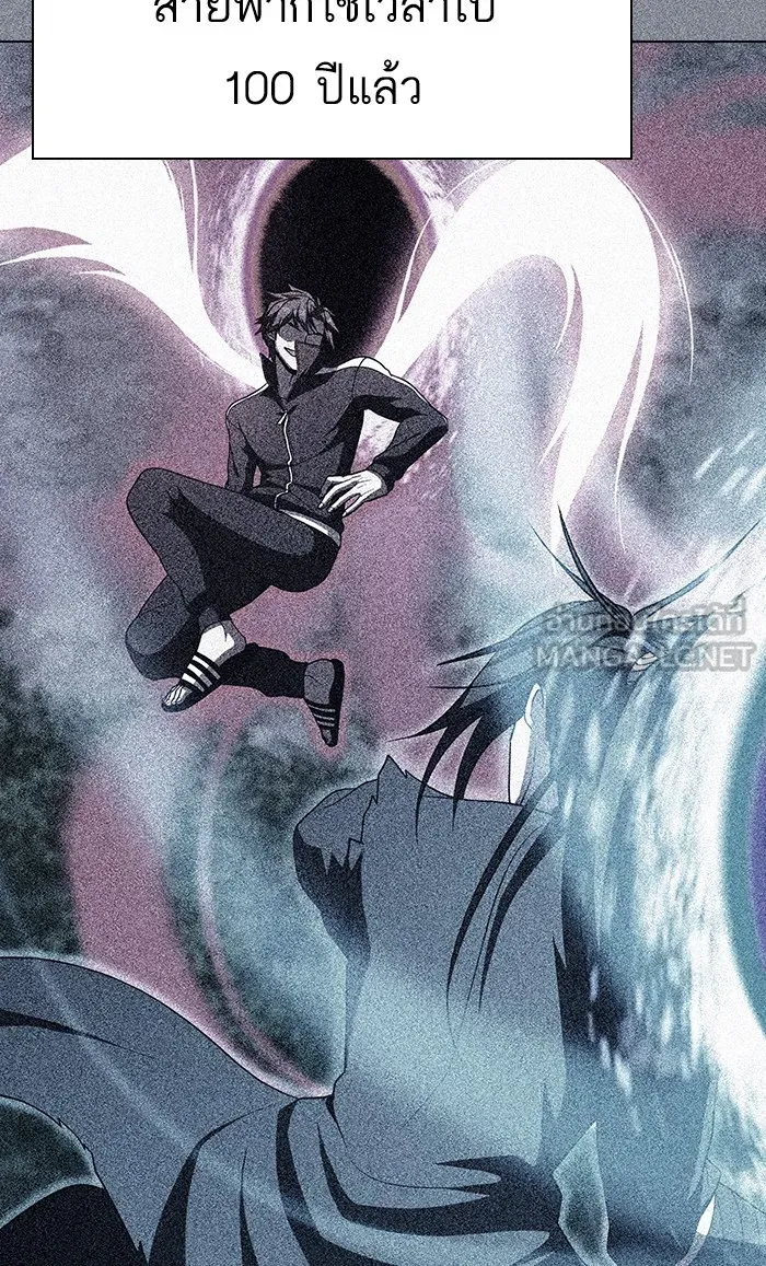 The Tutorial Tower of the Advanced Player – ผู้เล่นขั้นเทพแห่งหอคอยฝึกสอน Chap 96 - Next Chap 97