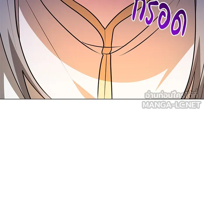 The Academy Is Doomed Chap 68 - Next Chap 69
