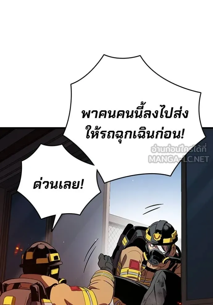 The Great War Chap 50 - Next Chap 51