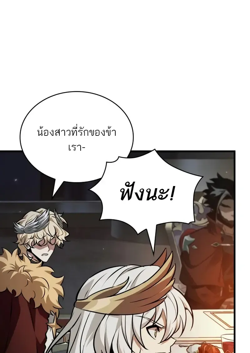 Pick Me Up, Infinite Gacha Chap 178 - Next Chap 179