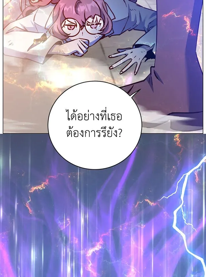 The Max Level Hero has Returned! Chap 201 - Next Chap 202