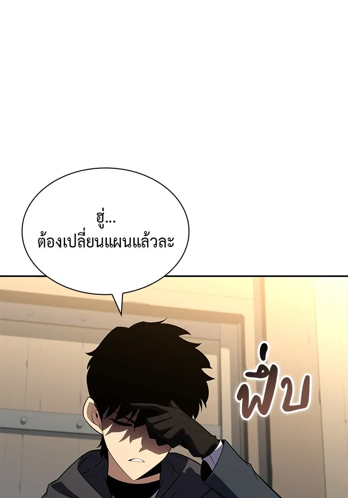 The Regressed Son of a Duke is an Assassin – ลูกชายคนเล็กของดยุกคือมือสังหาร Chap 40 - Next Chap 41