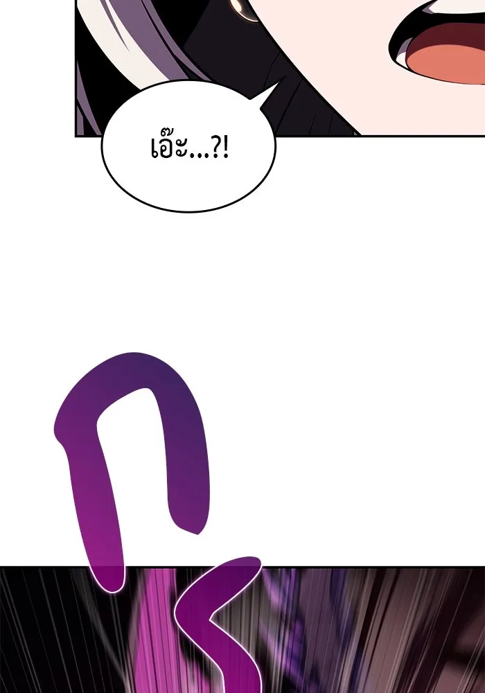 The Regressed Son of a Duke is an Assassin – ลูกชายคนเล็กของดยุกคือมือสังหาร Chap 10 - Next Chap 11