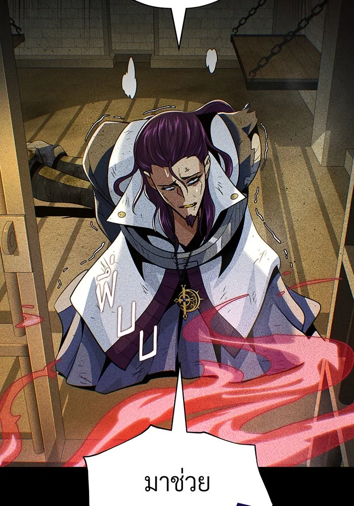 The Dark Magician Transmigrates After 66666 Years – จอมเวทเกิดใหม่ในรอบ 66666 ปี Chap 134 - Next Chap 135