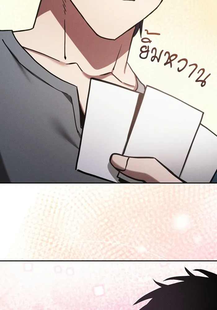 Academy’s Genius Swordmaster – นักดาบอัจฉริยะจากอะคาเดมี Chap 120 - Next Chap 121