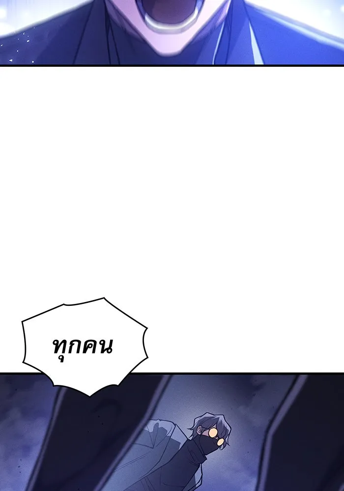 Regressing With the King’s Power – เกิดใหม่พร้อมพลังแห่งราชัน Chap 82 - Next Chap 83